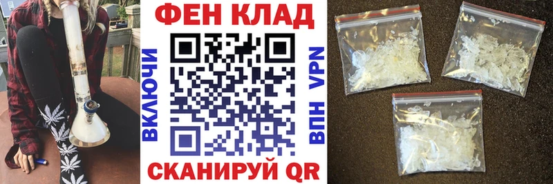 АМФЕТАМИН Розовый Заозёрный