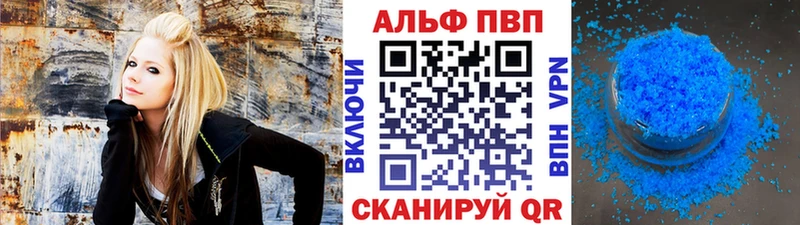 Alpha PVP СК Заозёрный