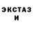 Метадон methadone Pepel Flexer