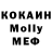 MDMA молли Vsevolod Mamaenko