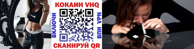 Кокаин FishScale  Заозёрный 