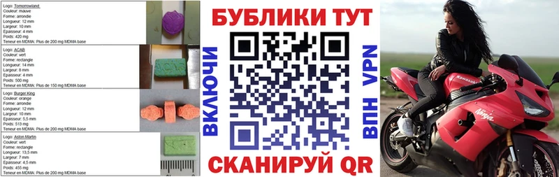 Экстази MDMA  Заозёрный 