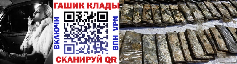 закладка Заозёрный ГАШИШ хэш