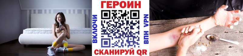 ГЕРОИН афганец  Заозёрный 