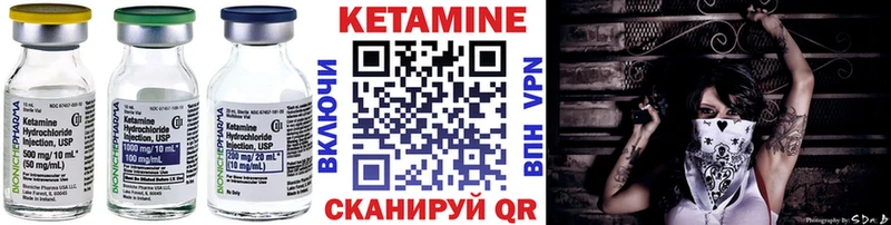 Кетамин VHQ  что такое   Заозёрный 