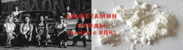 2c-b Армянск