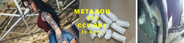 меф Аркадак