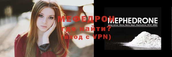 меф Аркадак