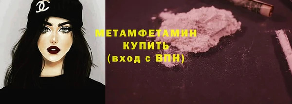 героин Видное
