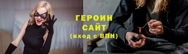 2c-b Армянск