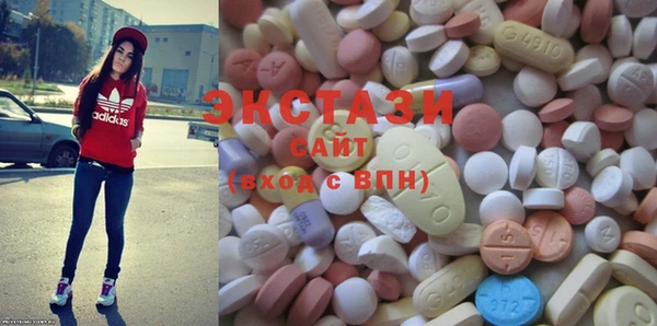 2c-b Армянск