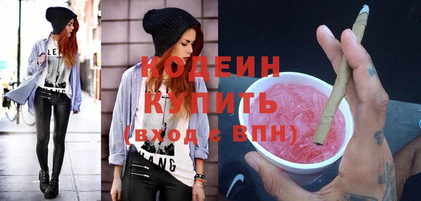 mix Арсеньев