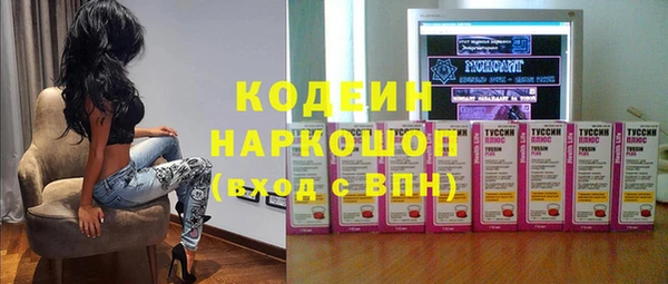2c-b Армянск