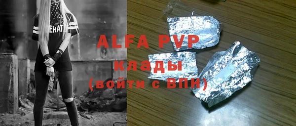 a pvp Ветлуга