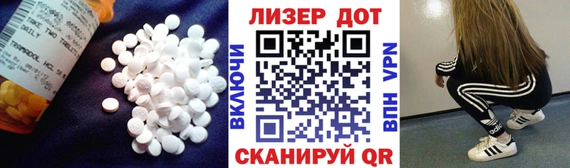 купить  сайты  Заозёрный  ЛСД экстази ecstasy 