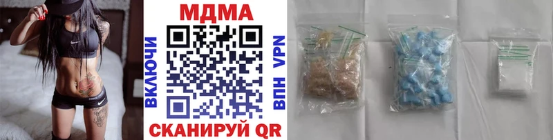 где продают наркотики Заозёрный МДМА Molly