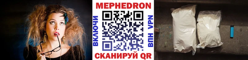 МЕФ мука Заозёрный