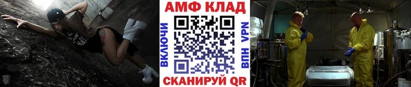 МЕТАМФЕТАМИН Methamphetamine  OMG зеркало  Заозёрный 