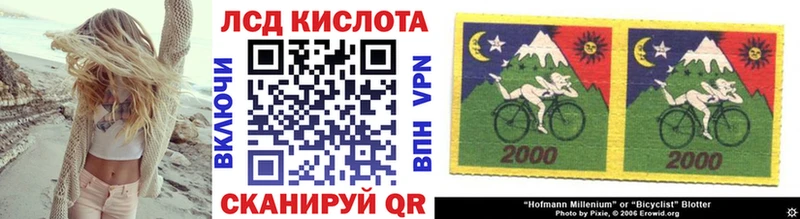 Марки NBOMe 1,8мг  Заозёрный 