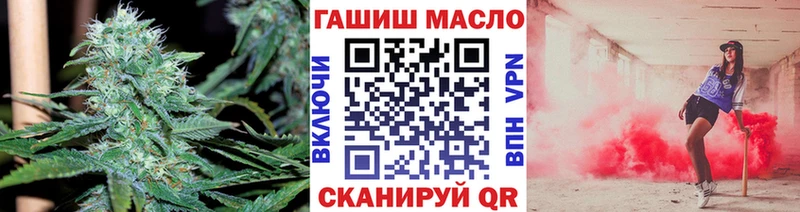 ТГК гашишное масло  Заозёрный 